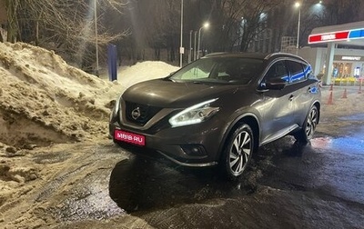 Nissan Murano, 2021 год, 3 450 000 рублей, 1 фотография