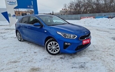KIA cee'd III, 2018 год, 1 700 000 рублей, 1 фотография