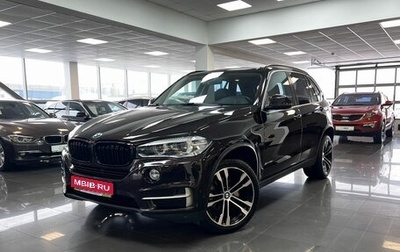 BMW X5, 2015 год, 3 450 000 рублей, 1 фотография