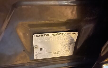 Nissan Murano, 2021 год, 3 450 000 рублей, 20 фотография