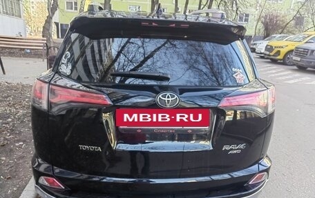 Toyota RAV4, 2017 год, 2 850 000 рублей, 12 фотография