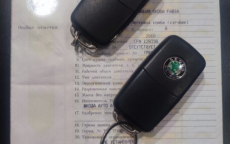 Skoda Fabia II, 2010 год, 599 000 рублей, 15 фотография