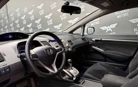 Honda Civic VIII, 2011 год, 975 000 рублей, 10 фотография