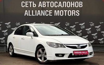 Honda Civic VIII, 2011 год, 975 000 рублей, 1 фотография