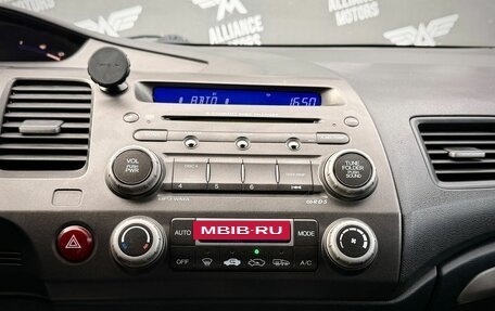 Honda Civic VIII, 2011 год, 975 000 рублей, 14 фотография