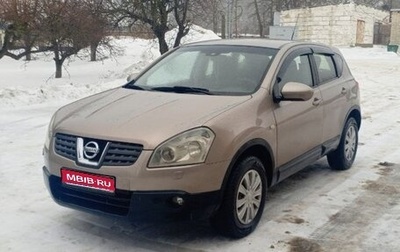 Nissan Qashqai, 2008 год, 780 000 рублей, 1 фотография