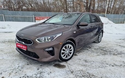 KIA cee'd III, 2018 год, 1 650 000 рублей, 1 фотография