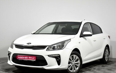 KIA Rio IV, 2017 год, 1 347 900 рублей, 1 фотография