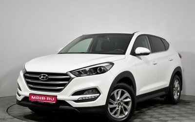 Hyundai Tucson III, 2017 год, 2 086 970 рублей, 1 фотография