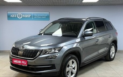 Skoda Kodiaq I, 2018 год, 2 312 000 рублей, 1 фотография