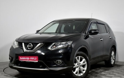 Nissan X-Trail, 2015 год, 1 439 000 рублей, 1 фотография