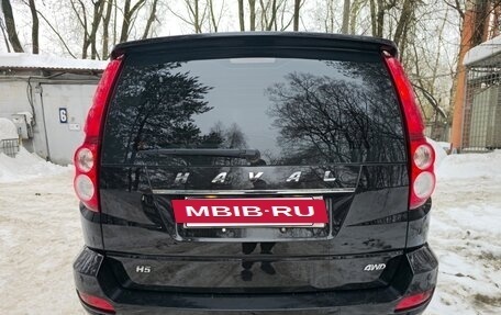 Haval H5 I, 2020 год, 1 800 000 рублей, 4 фотография