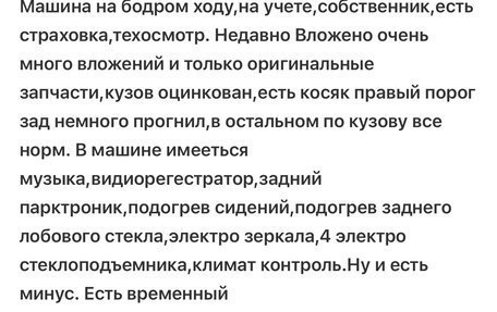 Peugeot 206, 2007 год, 220 000 рублей, 7 фотография