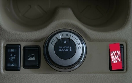 Nissan X-Trail, 2018 год, 2 130 000 рублей, 16 фотография