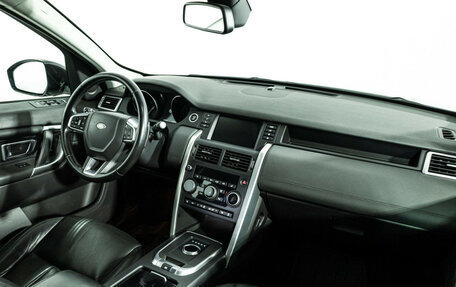 Land Rover Discovery Sport I рестайлинг, 2017 год, 2 549 700 рублей, 9 фотография