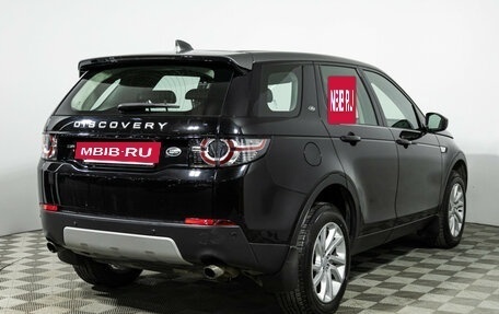 Land Rover Discovery Sport I рестайлинг, 2017 год, 2 549 700 рублей, 5 фотография