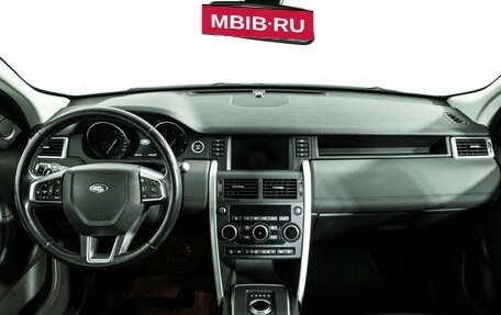 Land Rover Discovery Sport I рестайлинг, 2017 год, 2 549 700 рублей, 13 фотография