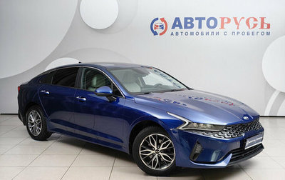 KIA K5, 2020 год, 2 399 000 рублей, 1 фотография