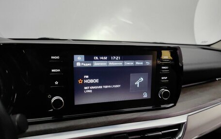 KIA K5, 2020 год, 2 399 000 рублей, 14 фотография