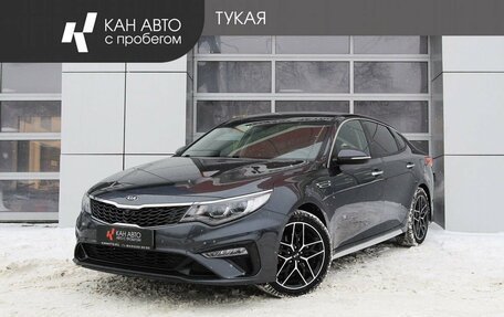 KIA Optima IV, 2019 год, 1 998 000 рублей, 1 фотография