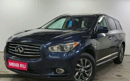 Infiniti QX60 I рестайлинг, 2015 год, 1 830 000 рублей, 1 фотография
