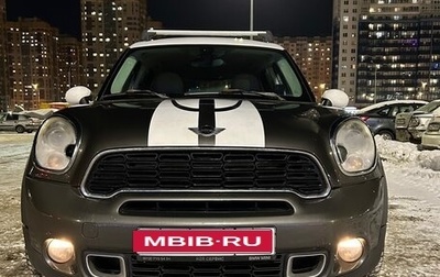 MINI Countryman I (R60), 2010 год, 1 100 000 рублей, 1 фотография
