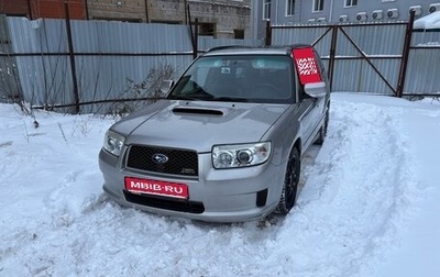 Subaru Forester, 2006 год, 950 000 рублей, 1 фотография