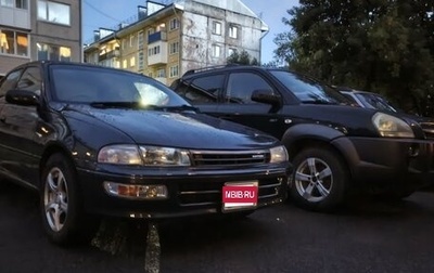 Toyota Carina, 1992 год, 380 000 рублей, 1 фотография