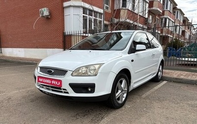 Ford Focus II рестайлинг, 2007 год, 475 000 рублей, 1 фотография
