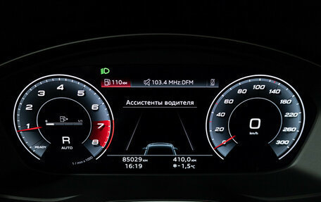 Audi Q5, 2021 год, 4 106 214 рублей, 12 фотография