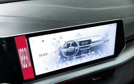 Geely Coolray I, 2023 год, 2 179 000 рублей, 18 фотография