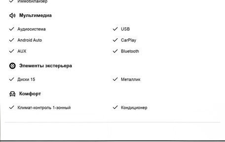 Volkswagen Polo VI (EU Market), 2019 год, 1 550 000 рублей, 9 фотография