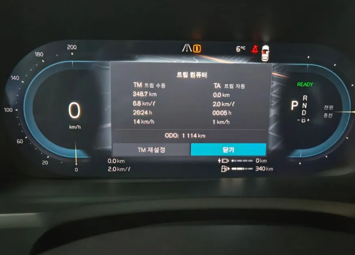 Volvo XC90 II рестайлинг, 2025 год, 13 200 000 рублей, 8 фотография