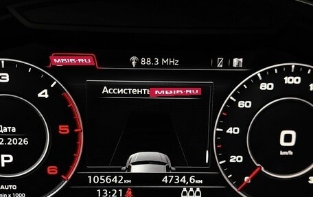 Audi Q7, 2019 год, 5 095 000 рублей, 18 фотография