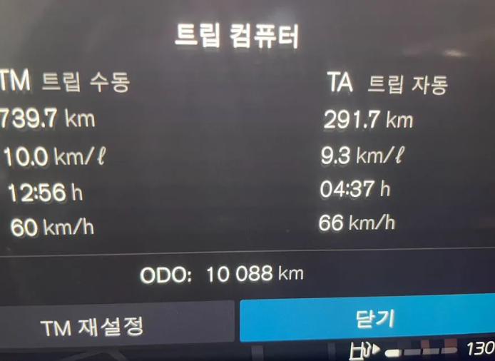 Volvo XC90 II рестайлинг, 2025 год, 8 980 000 рублей, 6 фотография