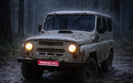 ЛуАЗ 3151, 1994 год, 205 000 рублей, 1 фотография