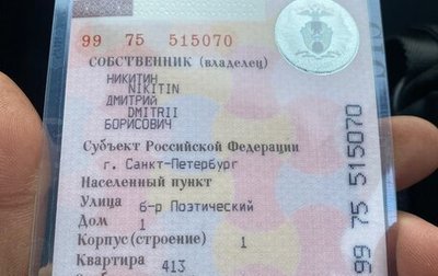 Hyundai Sonata VII, 2017 год, 2 500 000 рублей, 1 фотография