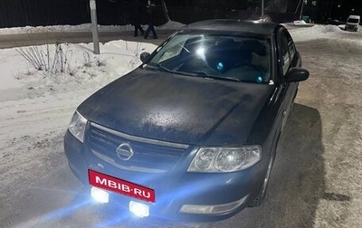 Nissan Almera Classic, 2006 год, 280 000 рублей, 1 фотография