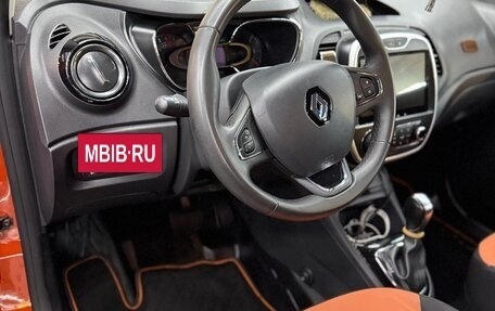 Renault Kaptur I рестайлинг, 2017 год, 1 200 000 рублей, 12 фотография