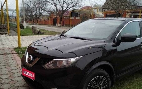 Nissan Qashqai, 2018 год, 1 350 000 рублей, 9 фотография