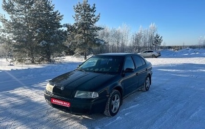 Skoda Octavia IV, 2006 год, 250 000 рублей, 1 фотография