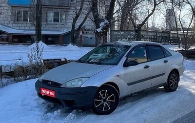 Ford Focus IV, 2001 год, 190 000 рублей, 1 фотография