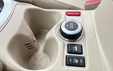 Nissan X-Trail, 2018 год, 2 090 000 рублей, 15 фотография