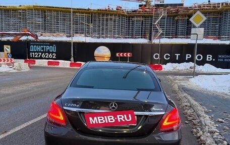 Mercedes-Benz C-Класс, 2020 год, 4 599 000 рублей, 13 фотография