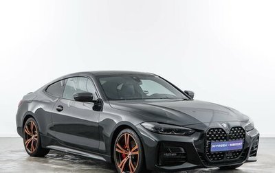 BMW 4 серия, 2021 год, 4 549 999 рублей, 1 фотография
