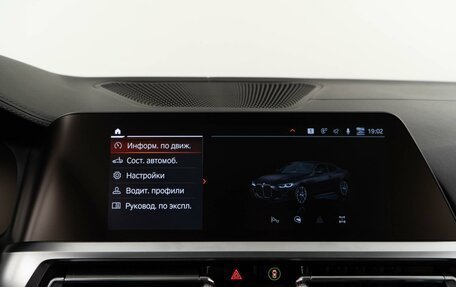 BMW 4 серия, 2021 год, 4 549 999 рублей, 23 фотография