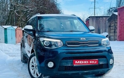 KIA Soul II рестайлинг, 2018 год, 1 275 000 рублей, 1 фотография