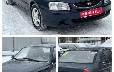 Hyundai Accent II, 2007 год, 310 000 рублей, 1 фотография