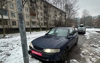 Opel Vectra B рестайлинг, 1998 год, 60 000 рублей, 1 фотография