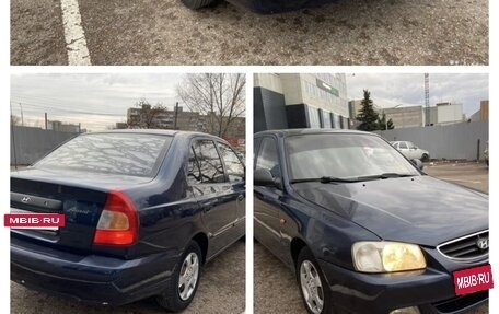 Hyundai Accent II, 2007 год, 310 000 рублей, 4 фотография
